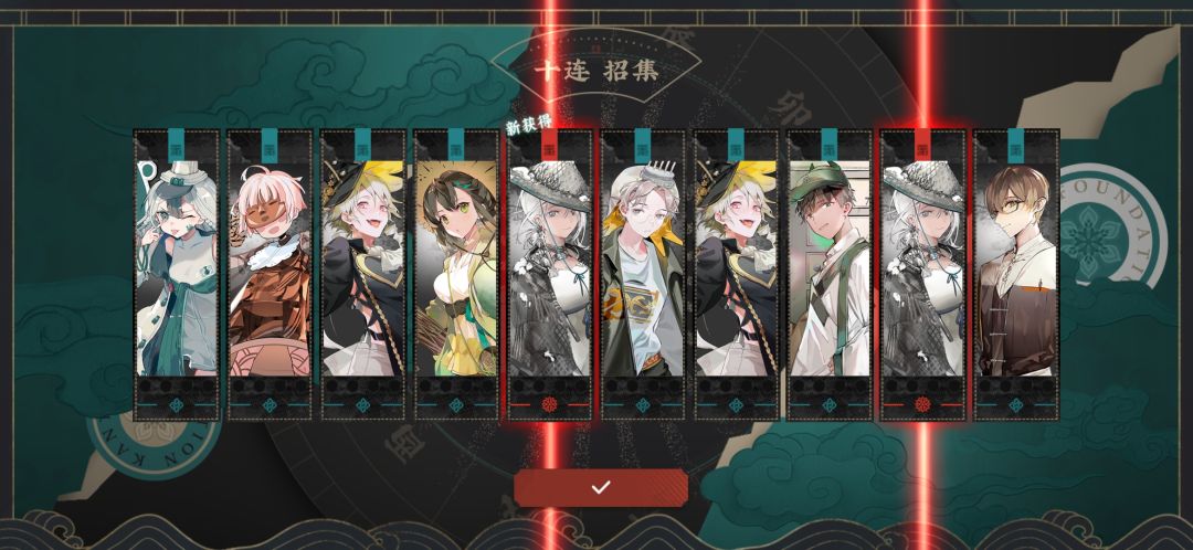 爽了 1