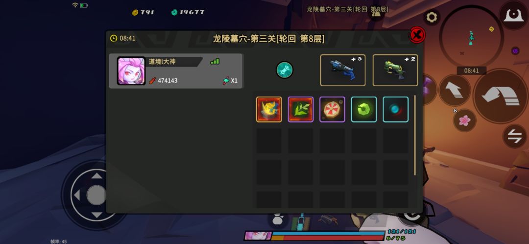 懂的都懂.... 1