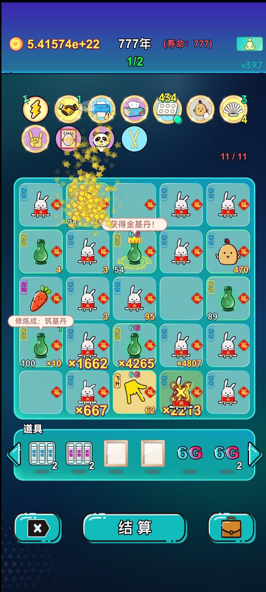 我的打工回顾 1