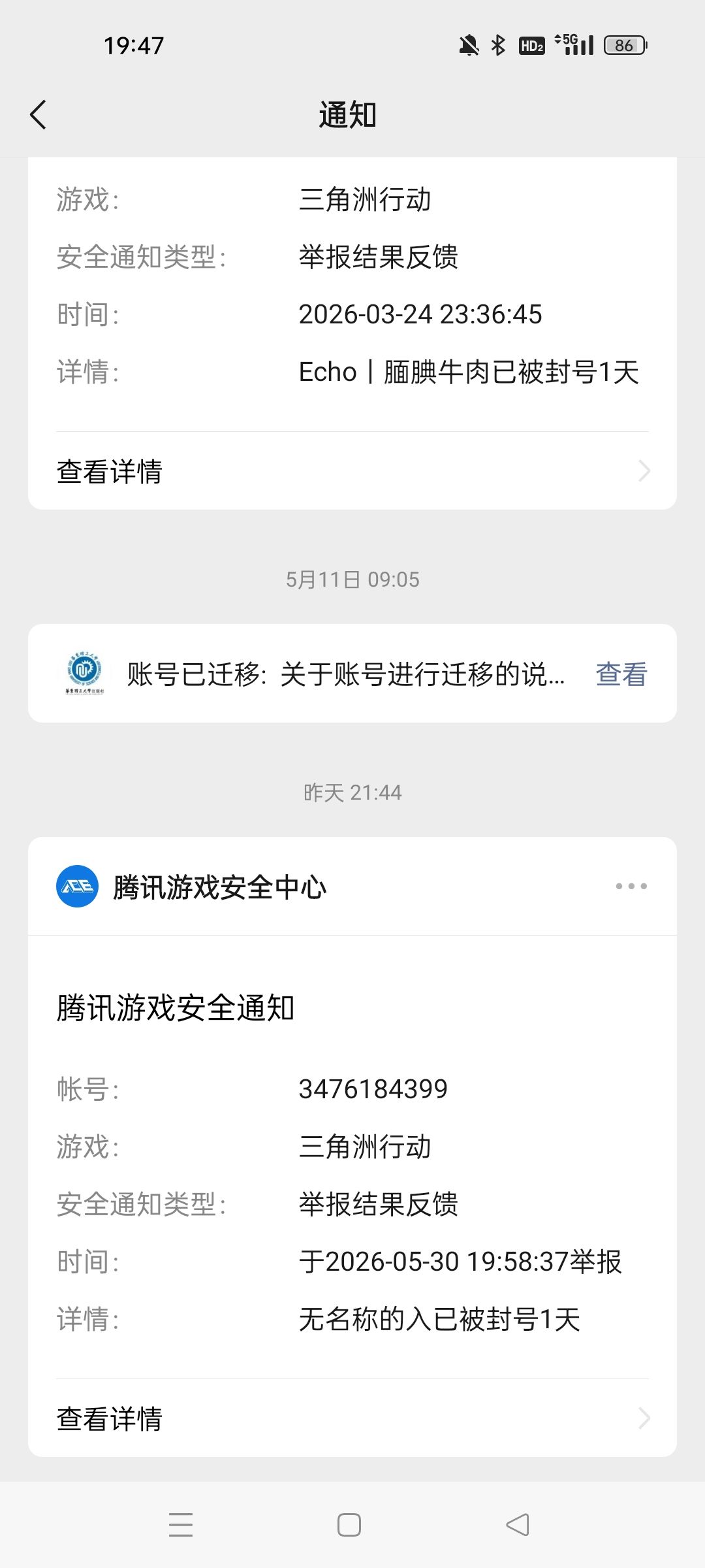 注意看,小伙只是在神人为王里当逃兵… 2