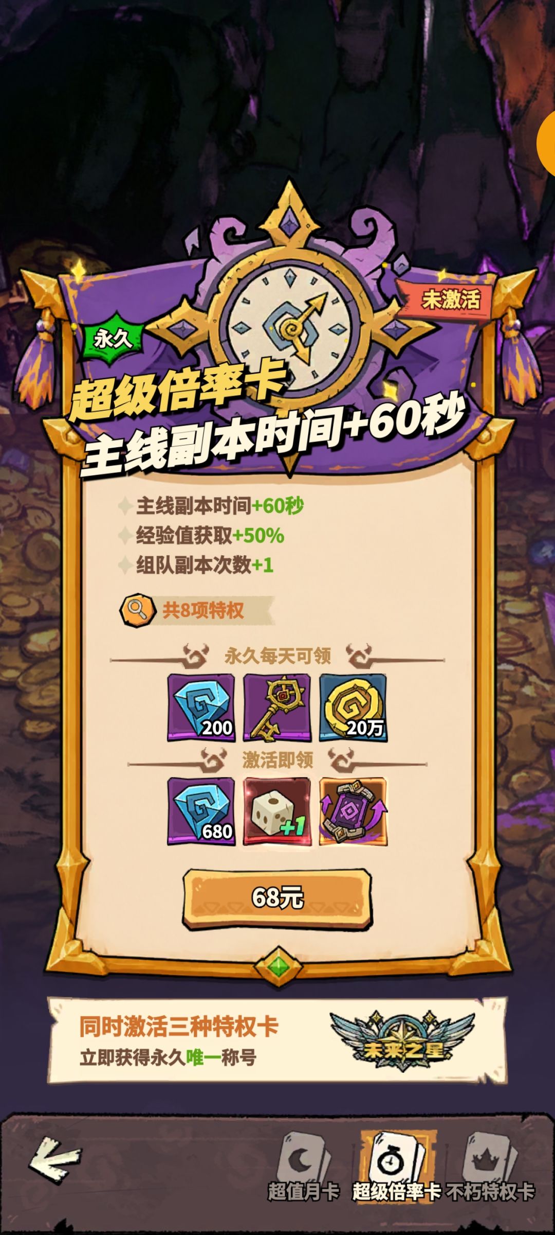 唉,有一定可玩性,但这实在提不起兴趣 8