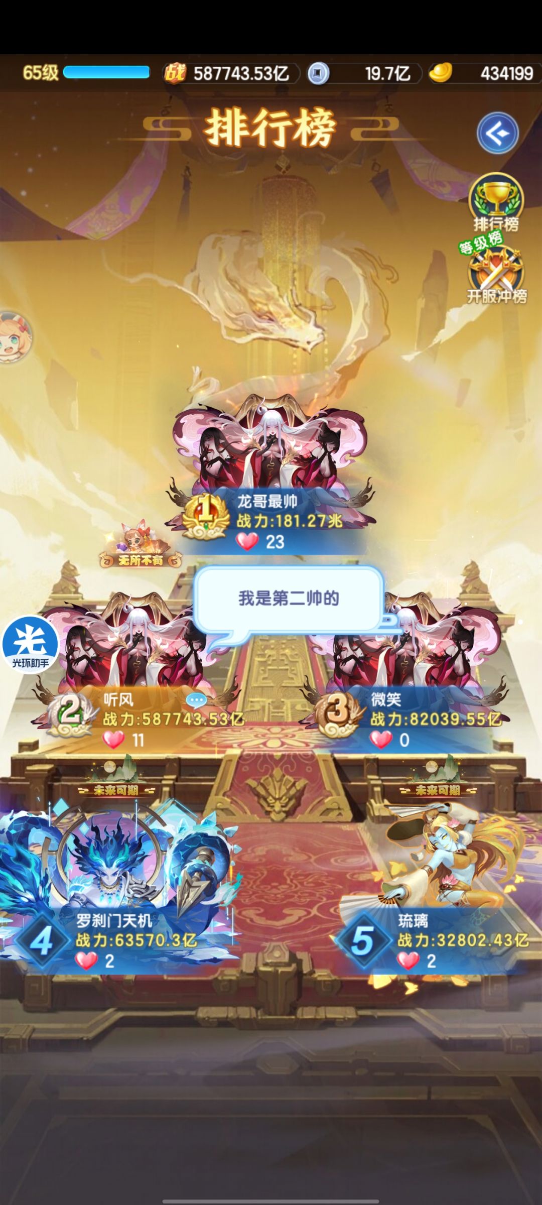 s3845 第五天 2