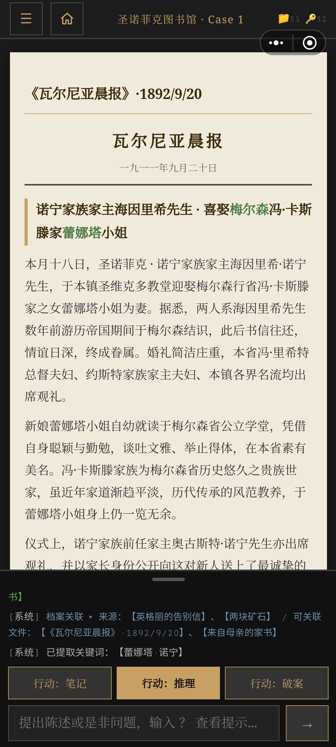 反馈一个bug 1
