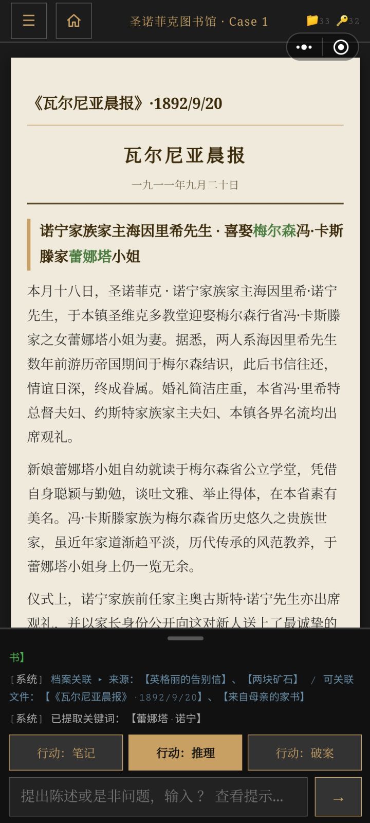 反馈一个bug截图