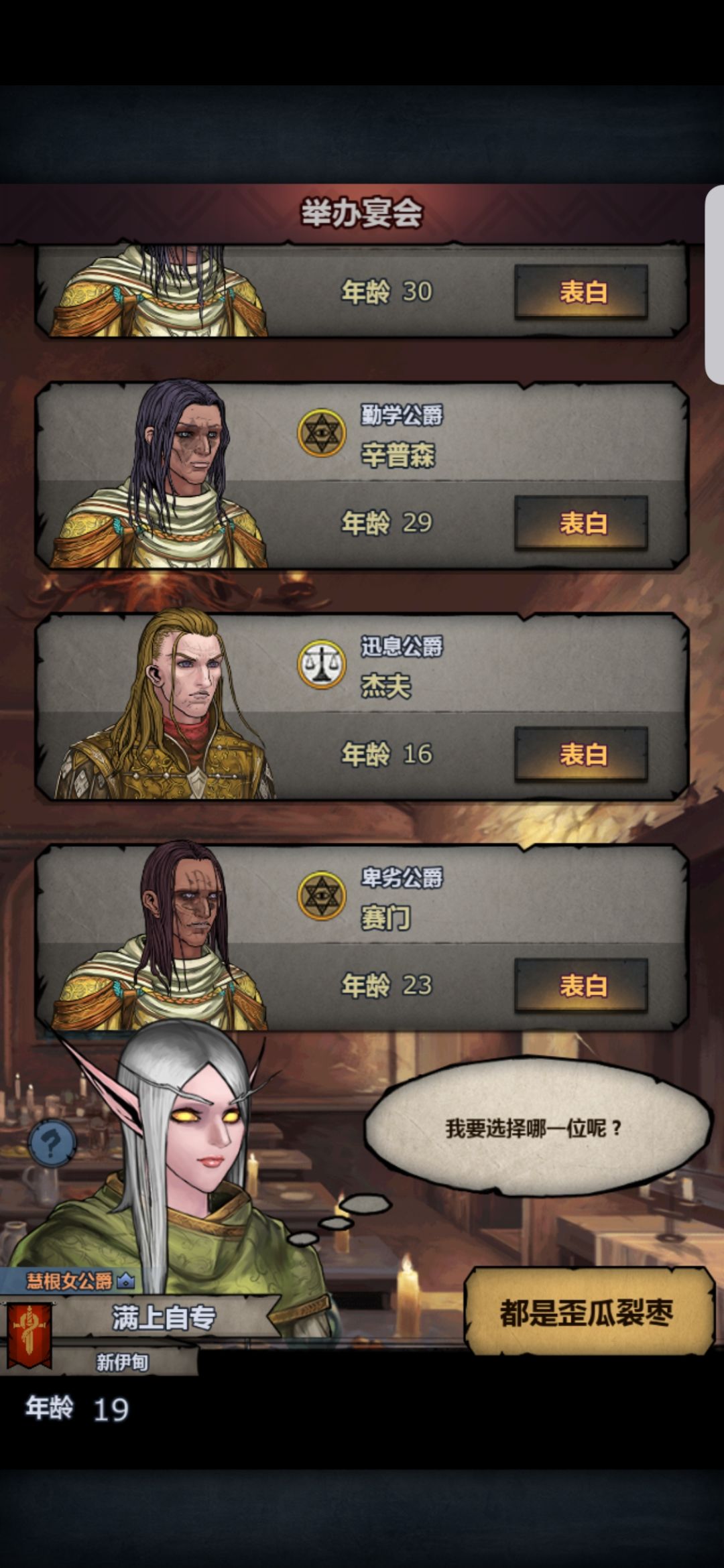 求面相大师看看最下面这个是满血瓦诺吗? 1