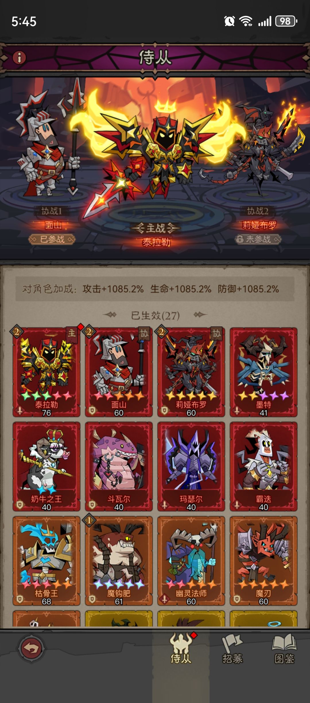 大家帮我看看 3