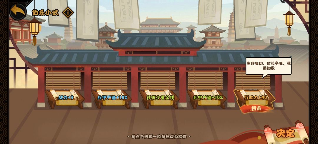 伯乐小考。初始增益低,榜首反而更多 3