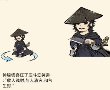 菜刀cos刀马的斧子