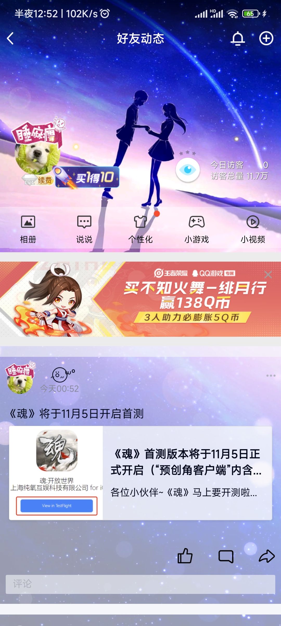 动态图片 6