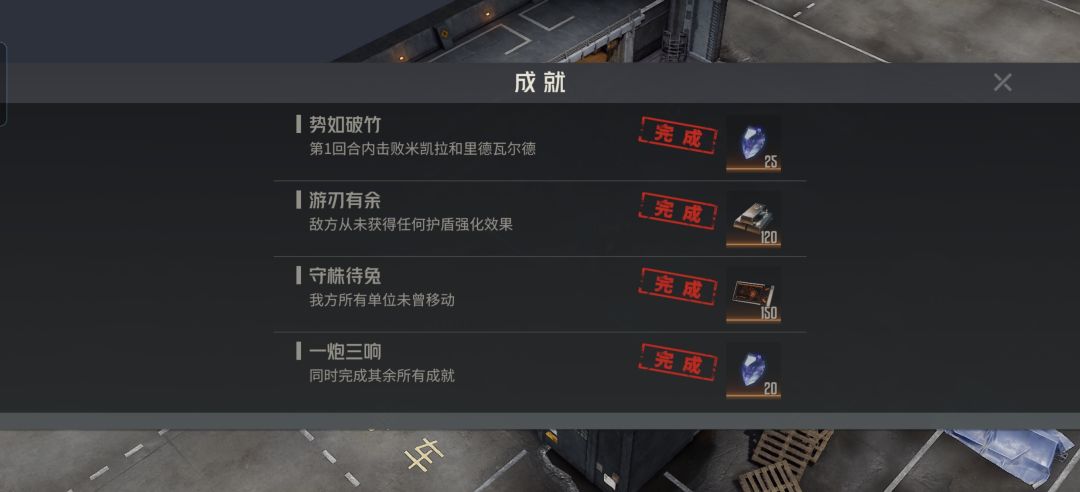 远岛行军(死境) 2