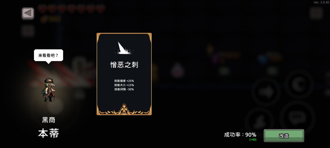不是哥们,我就想知道有几个人能达到90% 1