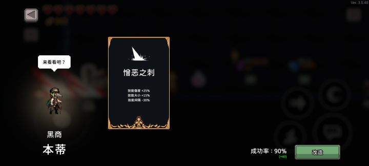 不是哥们，我就想知道有几个人能达到90%截图