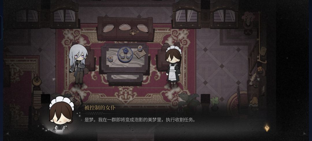 这个祂是谁呢? 2