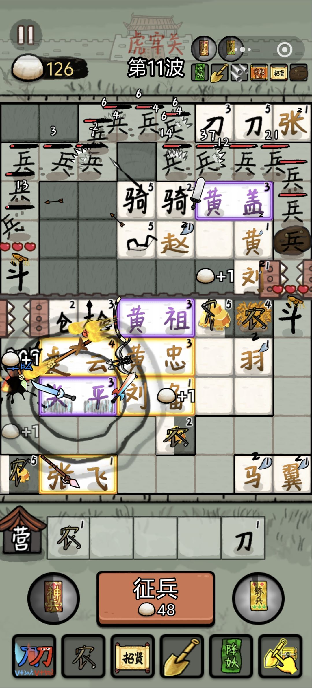 推荐一套农民流打法 3
