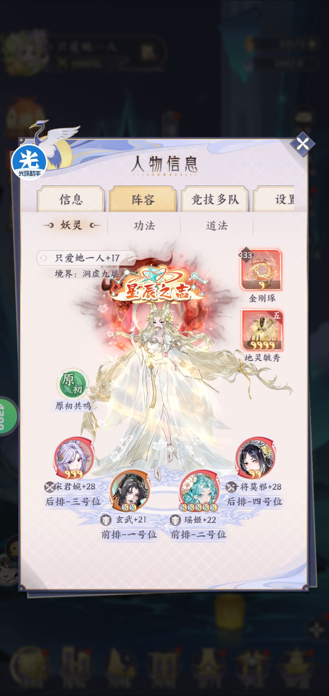 一千亿纪念贴 2