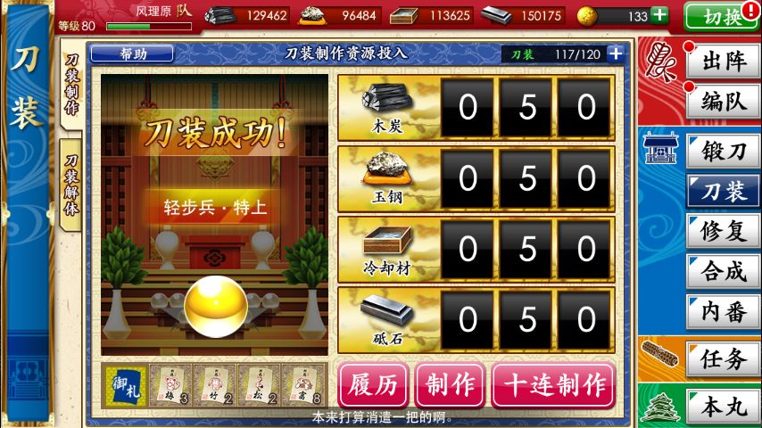 菊花老头金蛋传说 5
