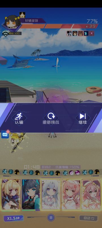 猜想与验证：怪的能量条具有持续减少的机制