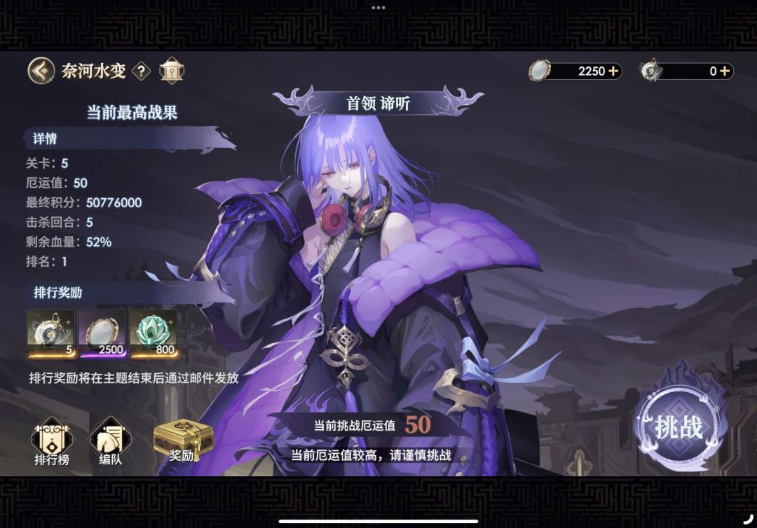 活动无极龛室攻略 2