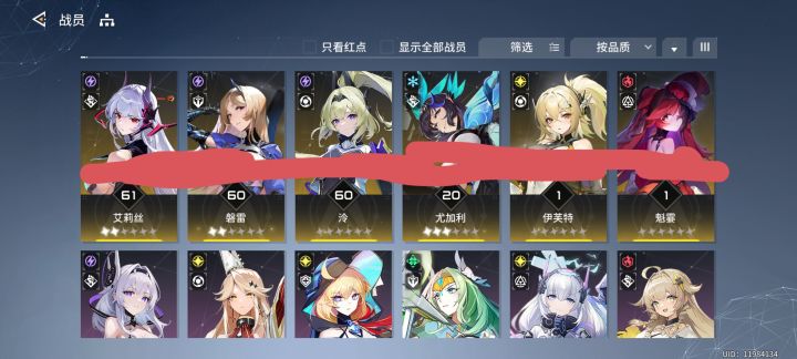 求助重发,昨天图没过审截图