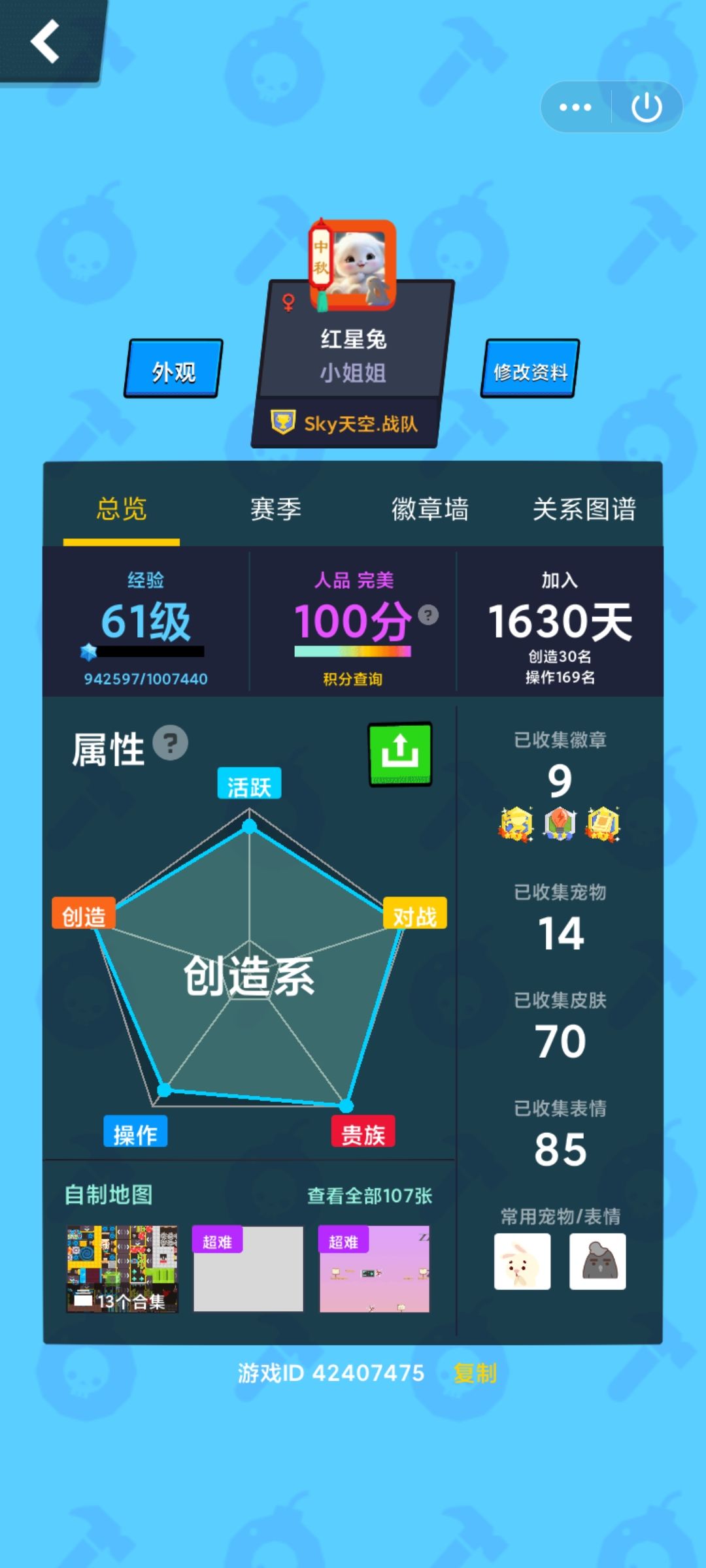 昨天 2