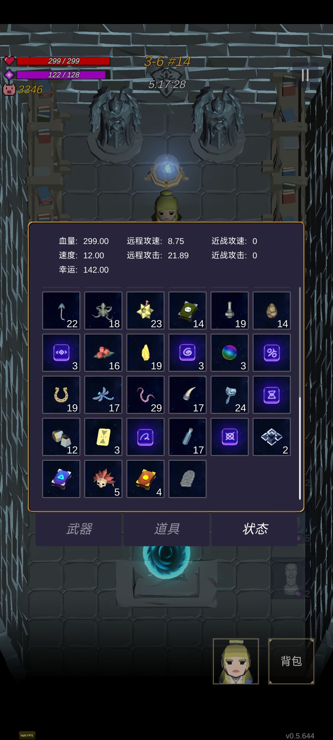 动态图片 2