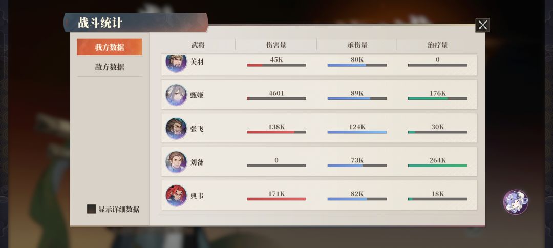 再见了牢笼by蜀国3.0(变体) 2