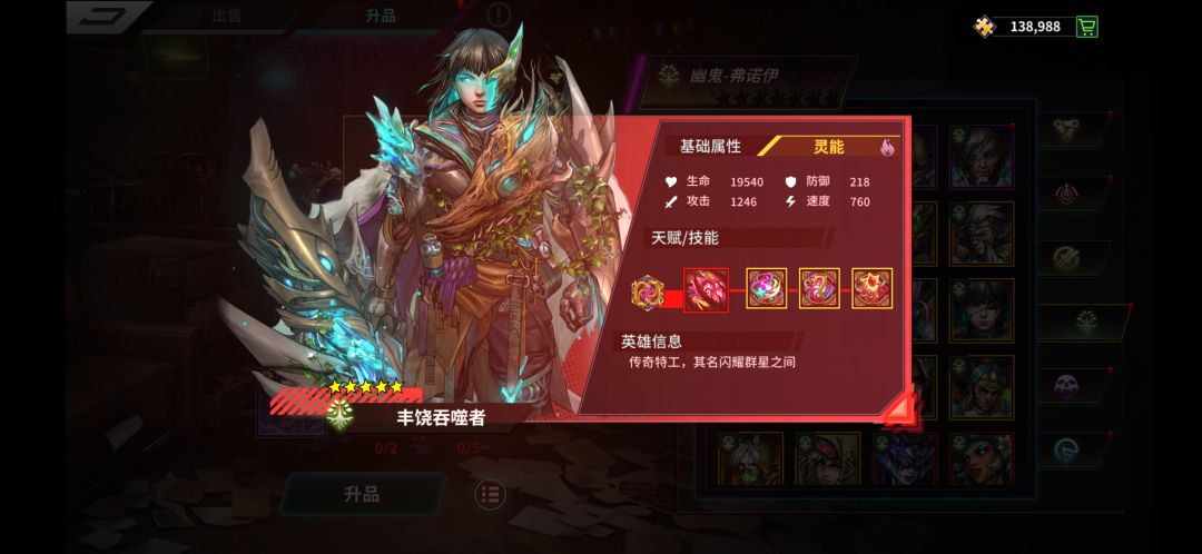 终于红了弟弟加暴走 1