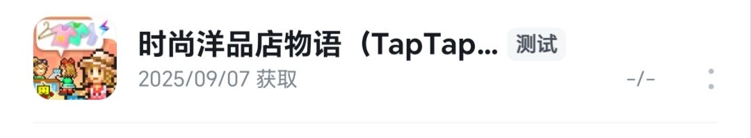 以前玩过很多开罗，后来删掉了。自己的回忆 3