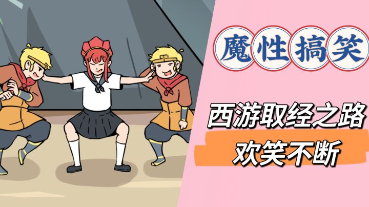 唐僧战斗力远超孙悟空？你以为的文弱和尚其实是隐藏大佬截图