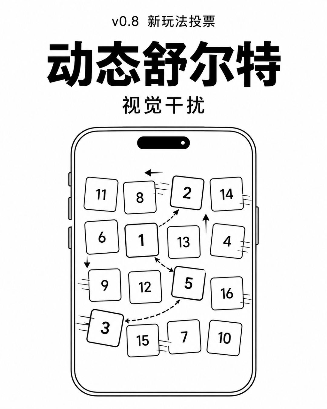 下载量突破两万啦!🥳游玩感谢and玩法征集 3