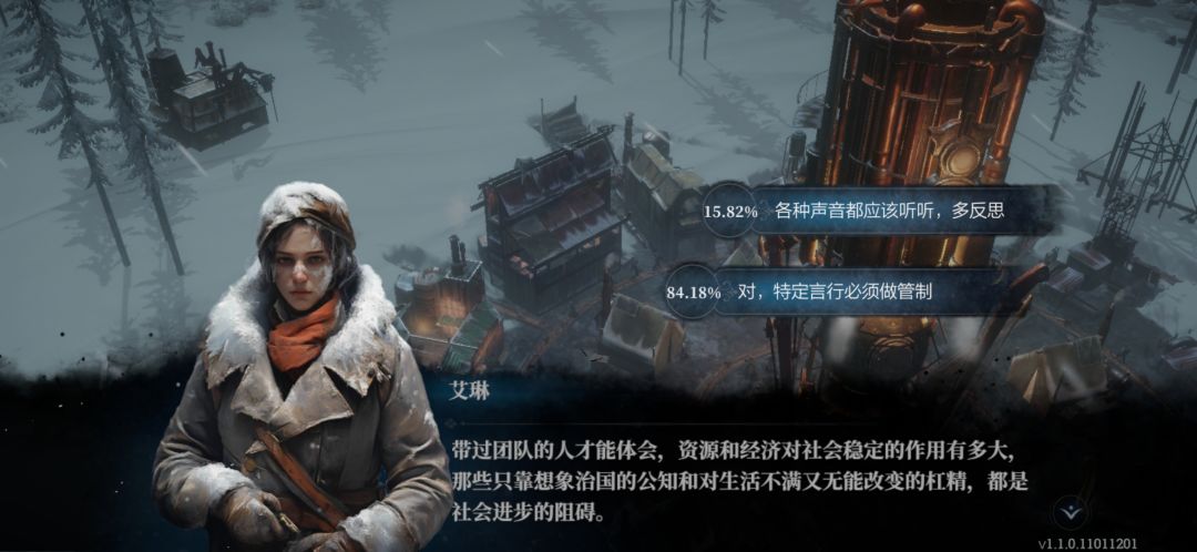 谢谢你，谜语人 2