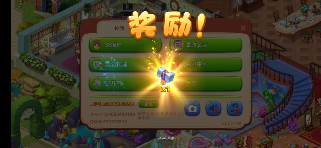 动态图片 5