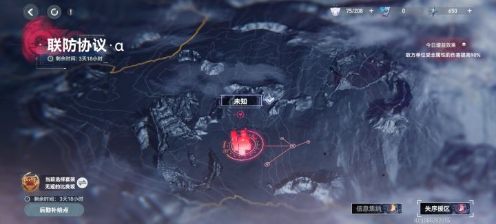 什么玩意截图