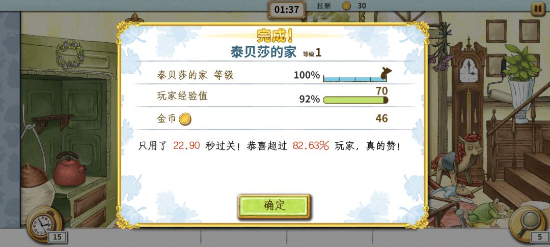动态图片 4