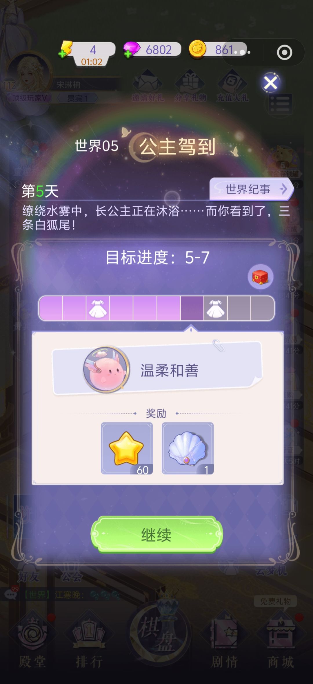 bug 2