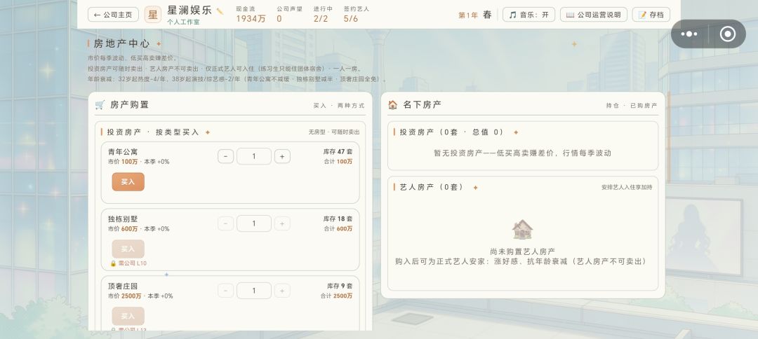好玩！！！！ 3