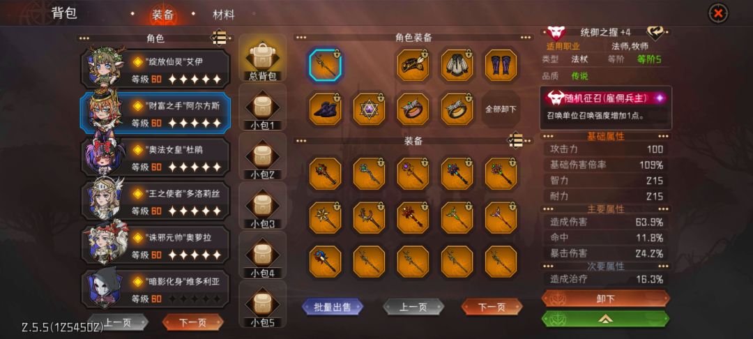 钱牧出了把紫专武,刚强化到4,又出了把金 1