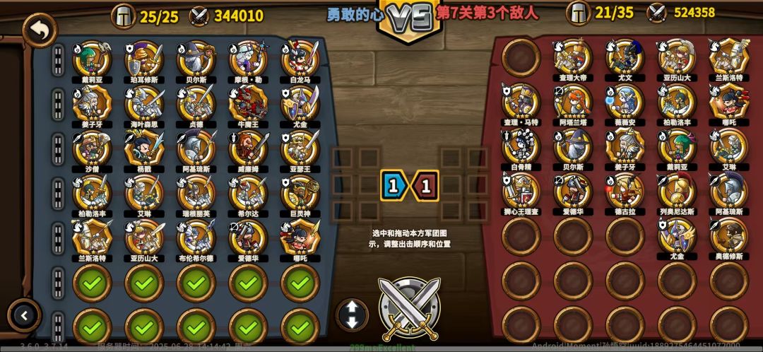 来来来策划,这就是你优化的自走棋 2