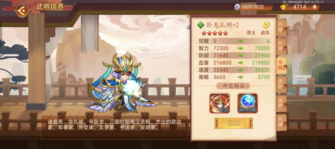 今天运气也太好了吧。 3