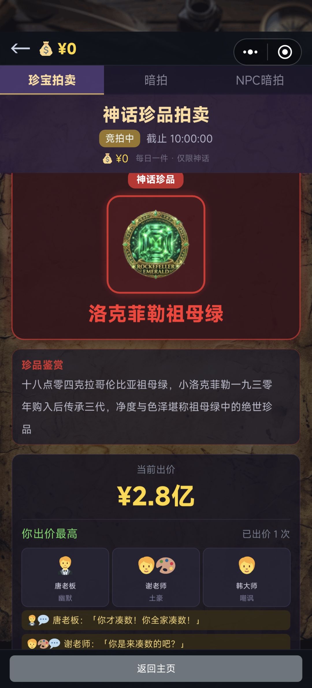 都不想暗拍了 1