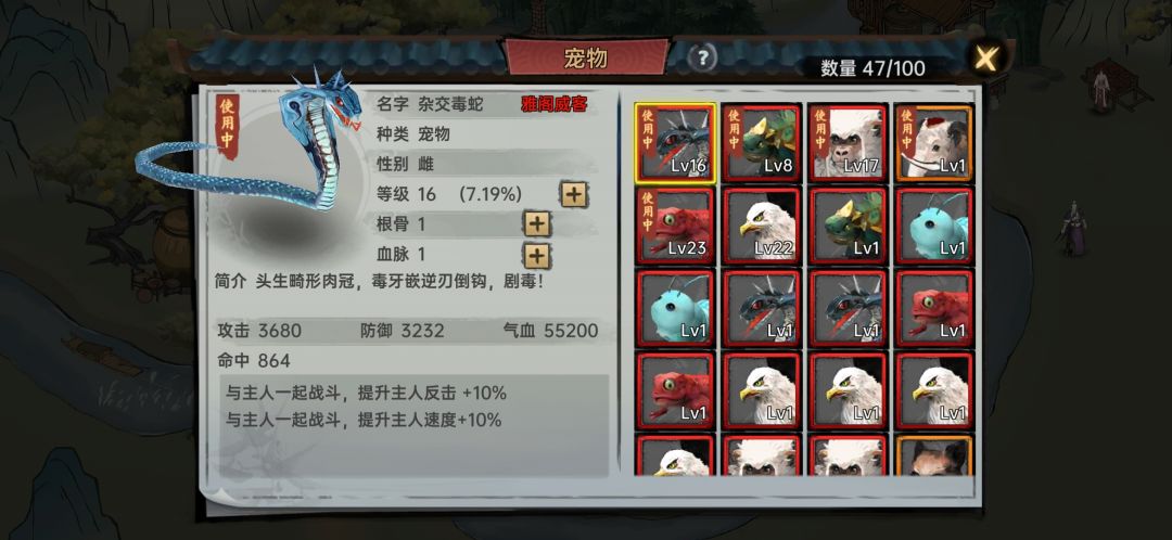 一大堆就是升不了级 1