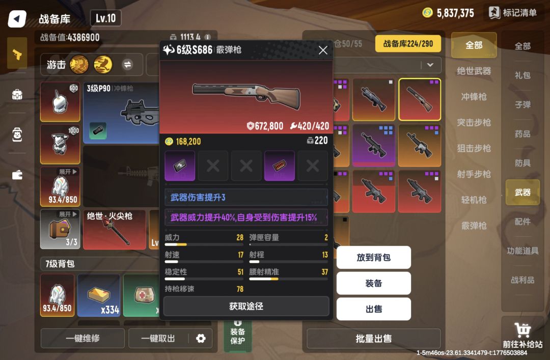 这个词条好吗 1