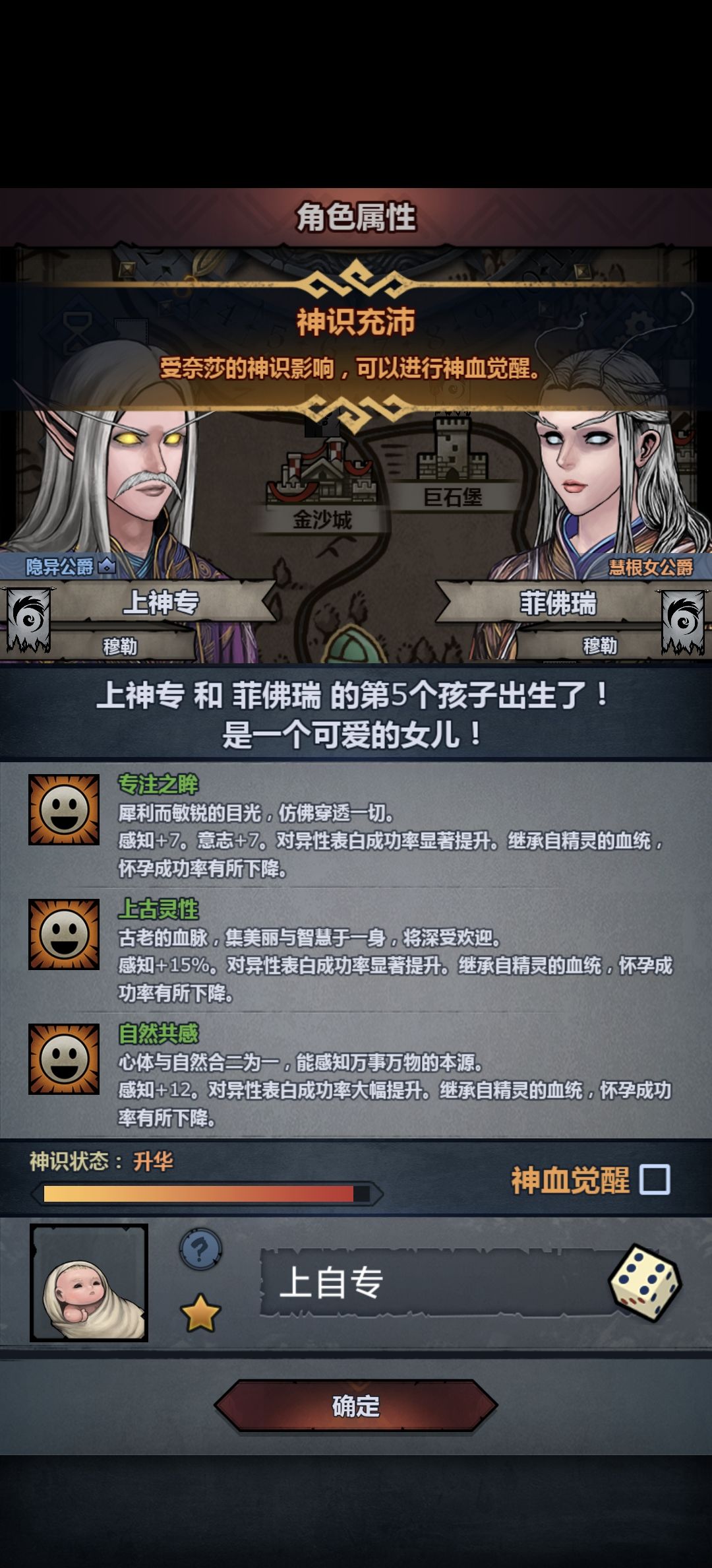再不来可注入的上自专神就真的要注入了 2