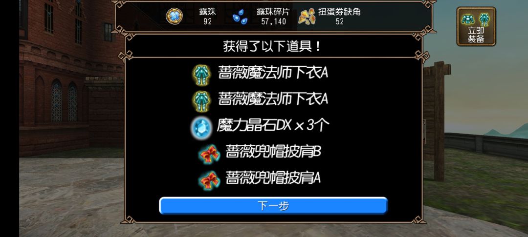 是是双黄蛋！截图