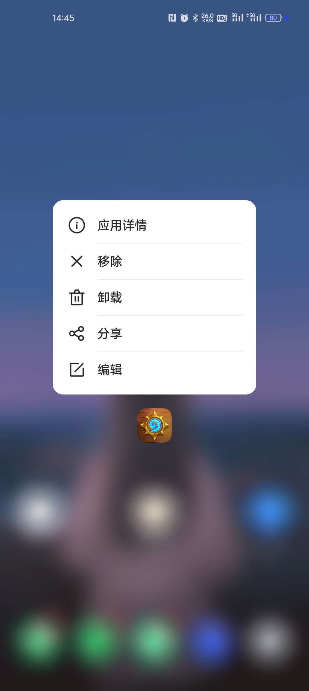 炉石一个大预购能玩多久 1