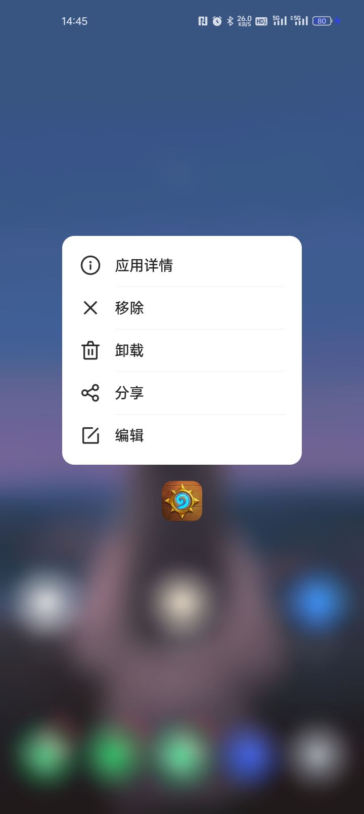 炉石一个大预购能玩多久截图