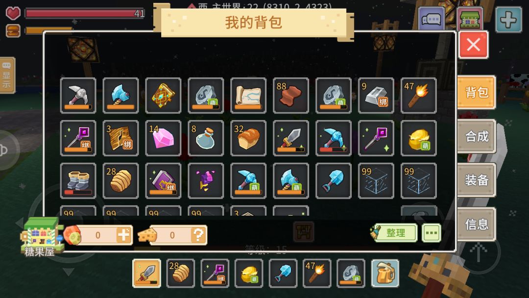 动态图片 2