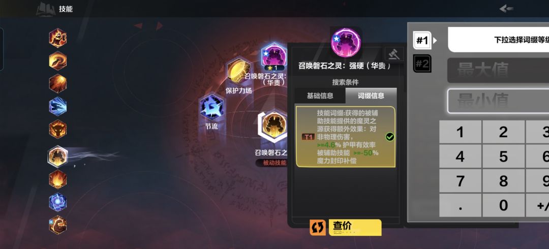 手机党请问 1