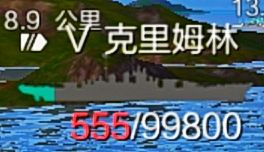 最惊险的一集 2