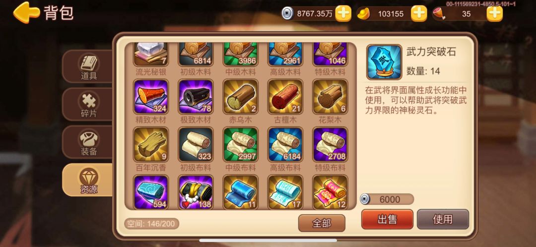 求助大佬🆘 1